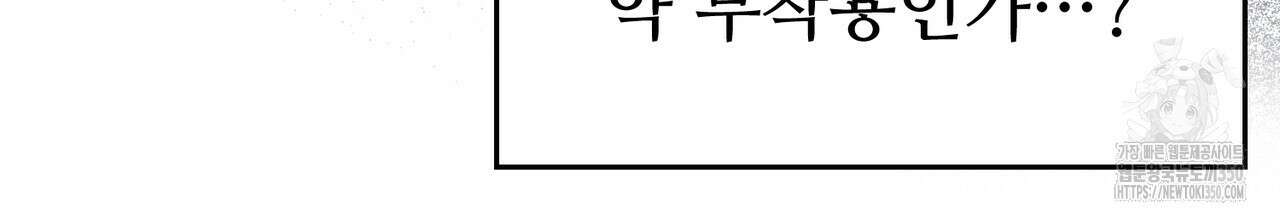 쌍피 38화 65