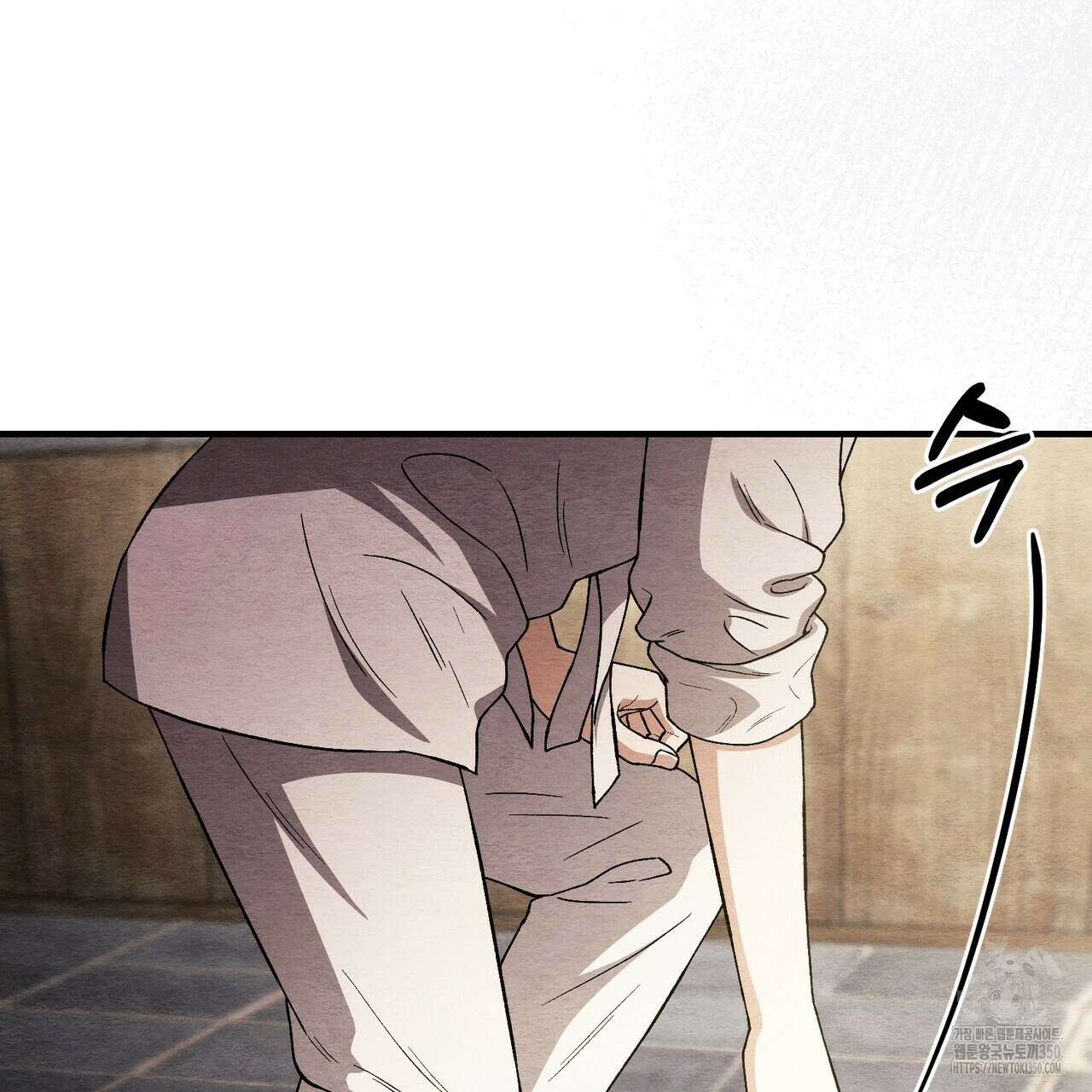쌍피 38화 72