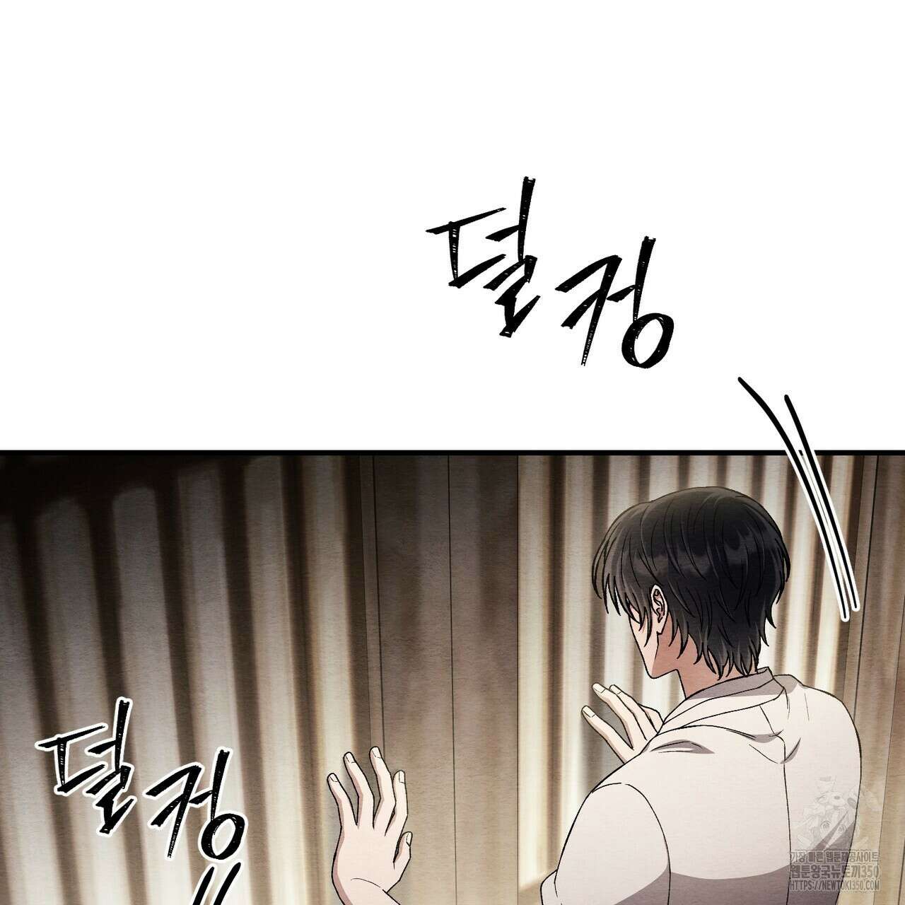 쌍피 38화 75