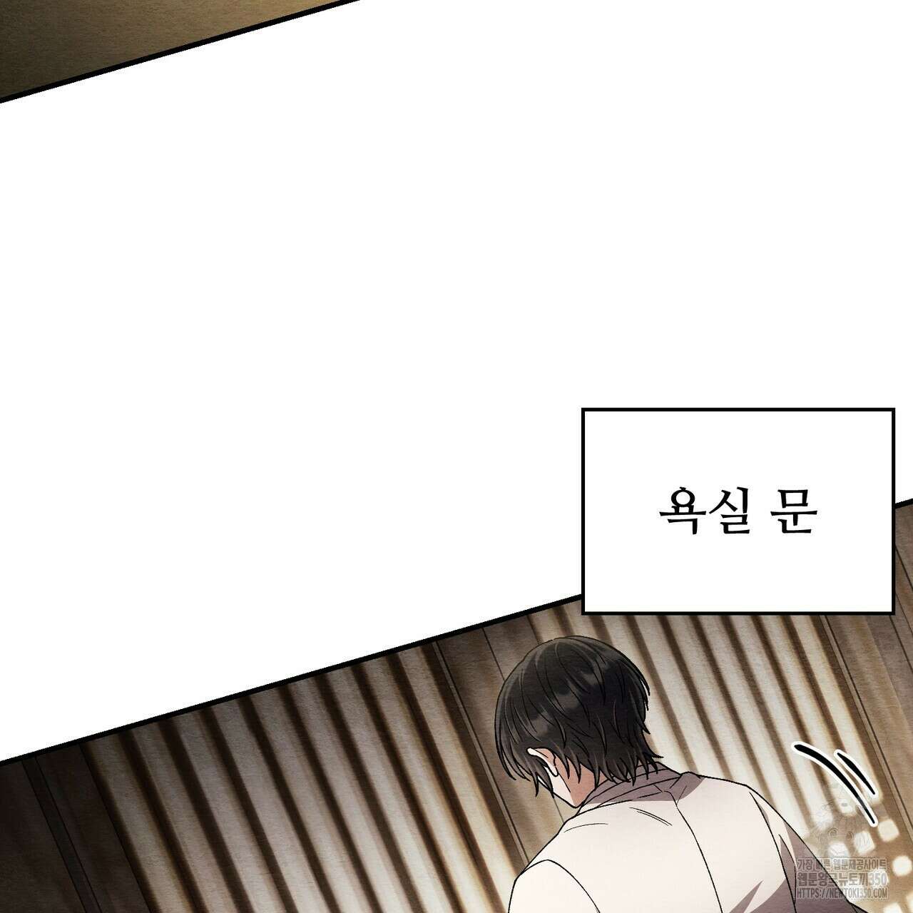 쌍피 38화 83