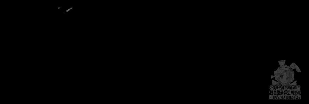 쌍피 38화 92