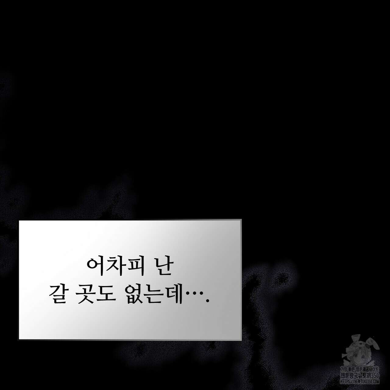 쌍피 38화 93
