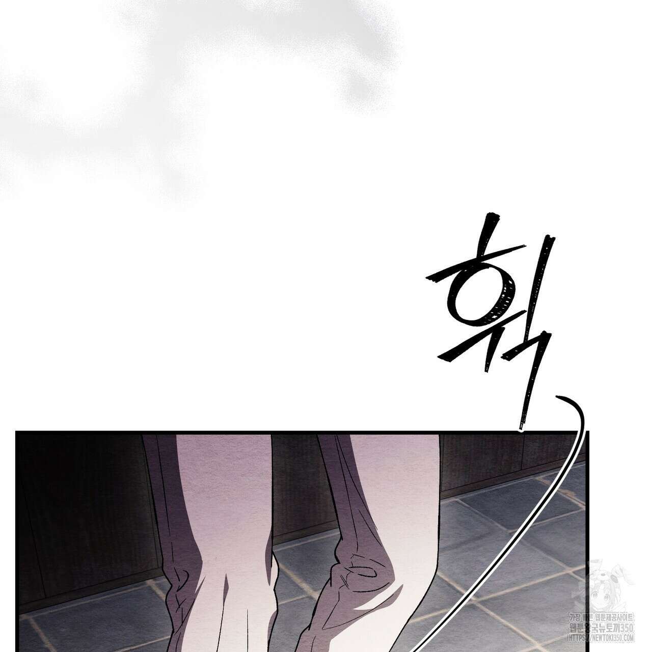 쌍피 38화 96