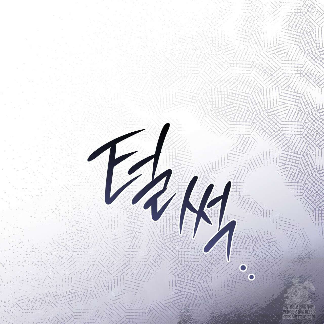 쌍피 38화 98