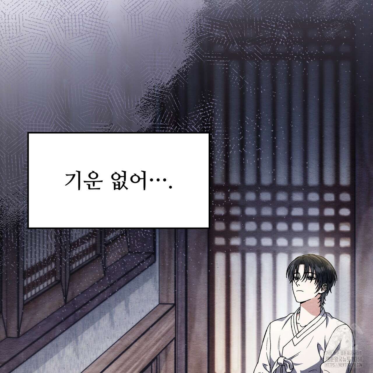 쌍피 38화 99