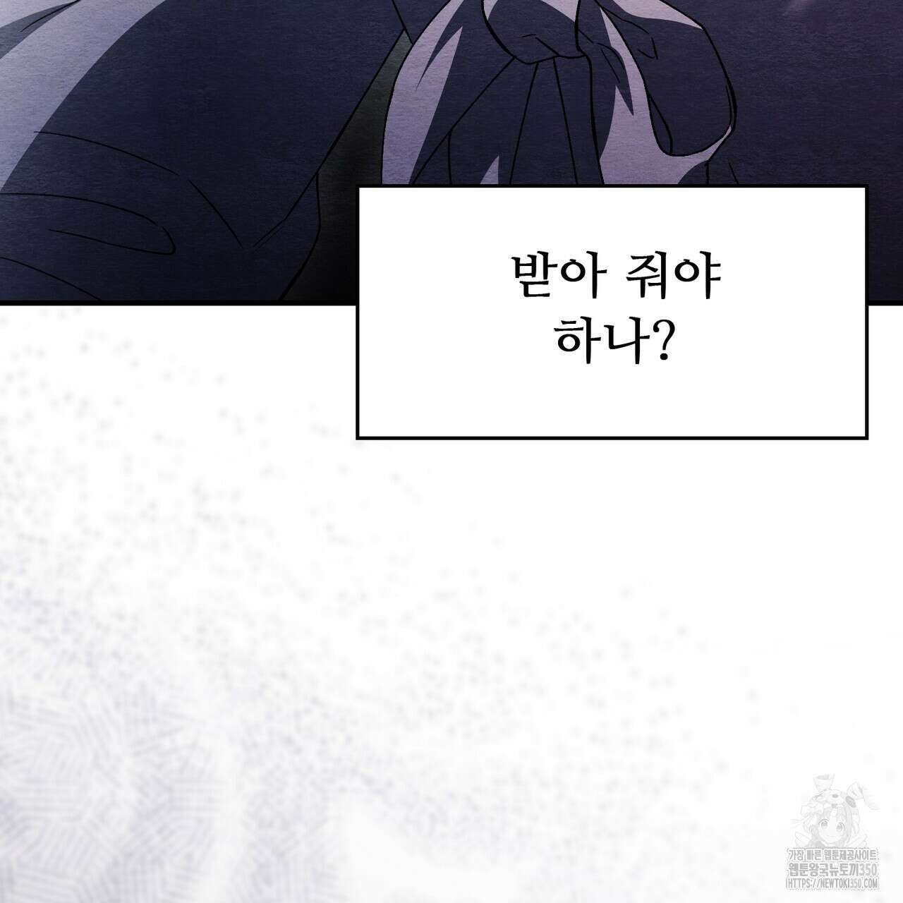 쌍피 38화 111