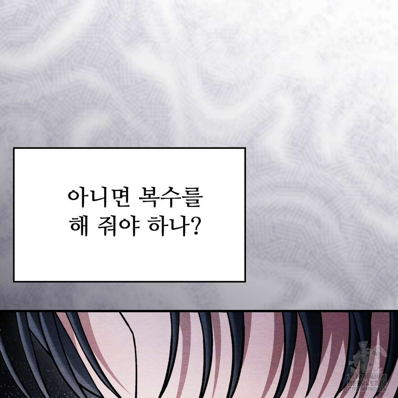쌍피 38화 112