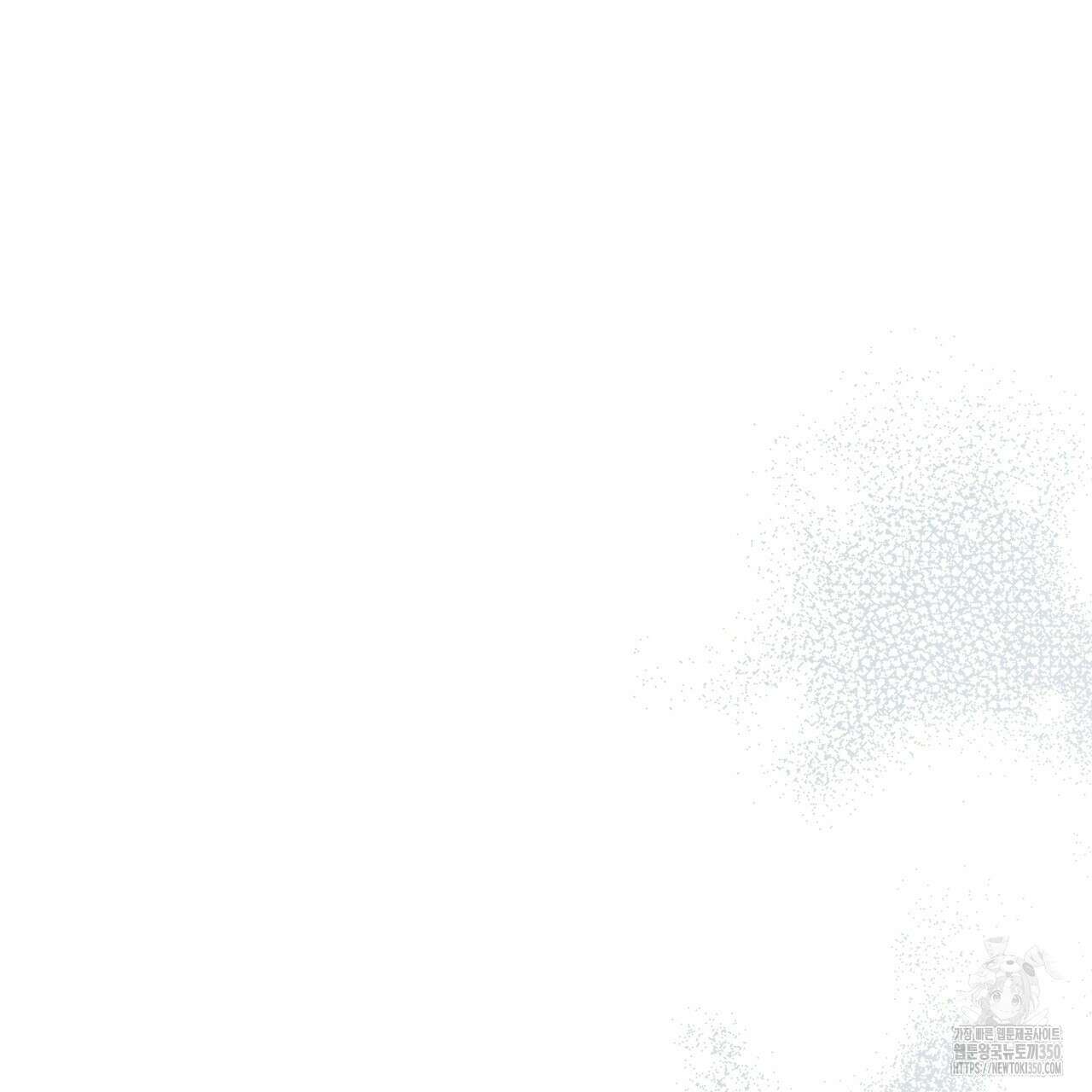 쌍피 38화 120