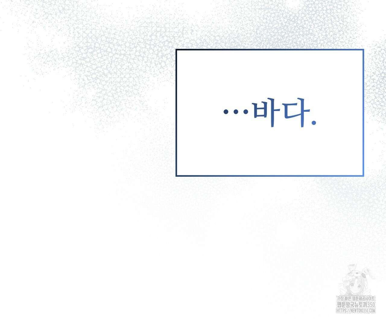 쌍피 38화 124