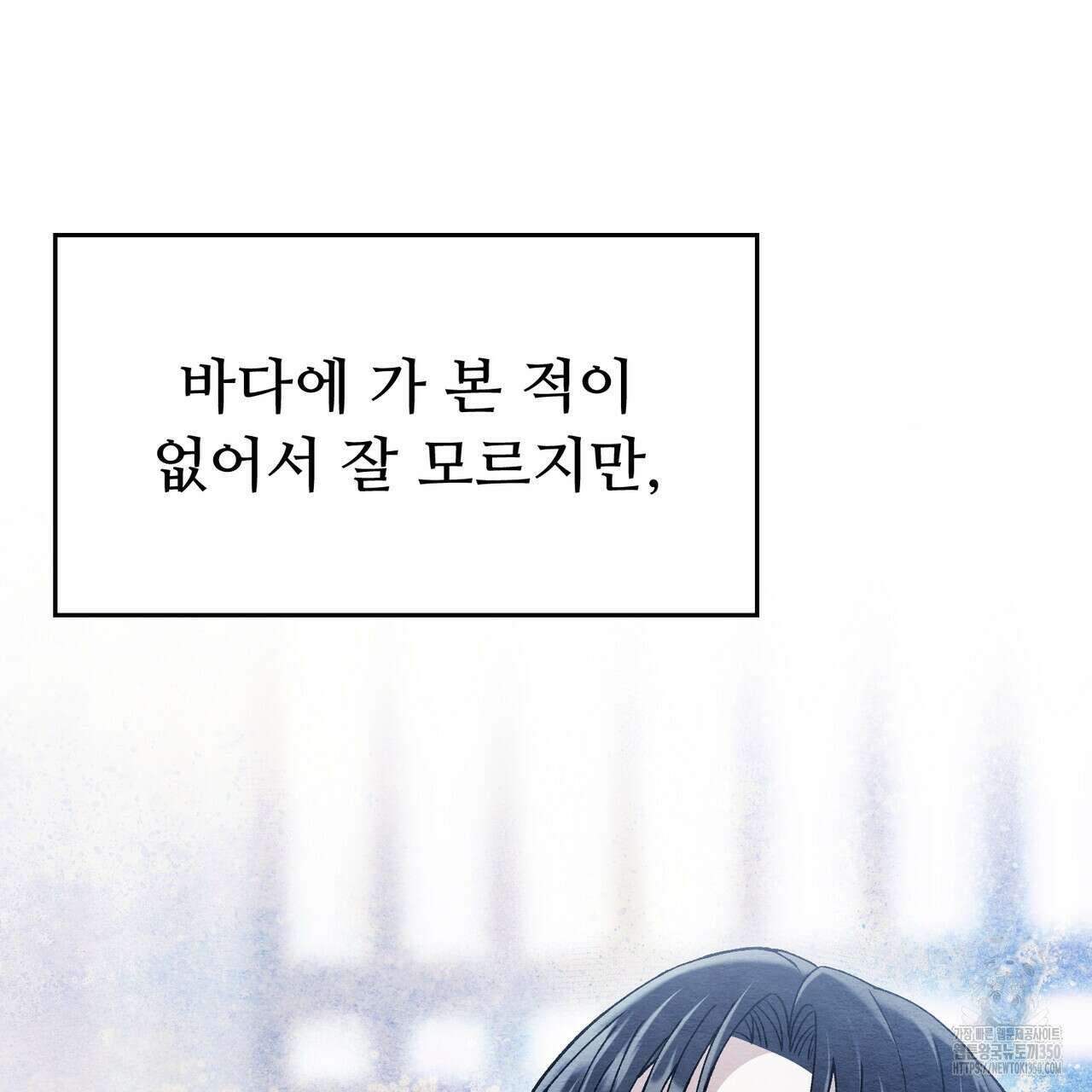 쌍피 38화 125
