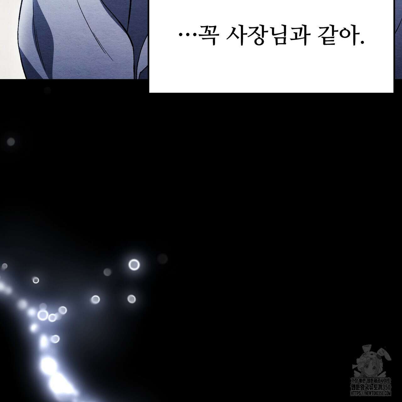 쌍피 38화 127