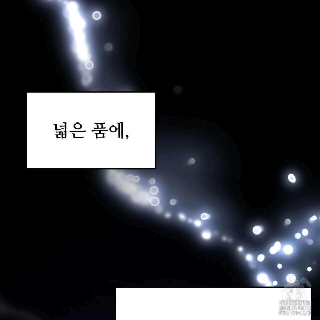 쌍피 38화 128