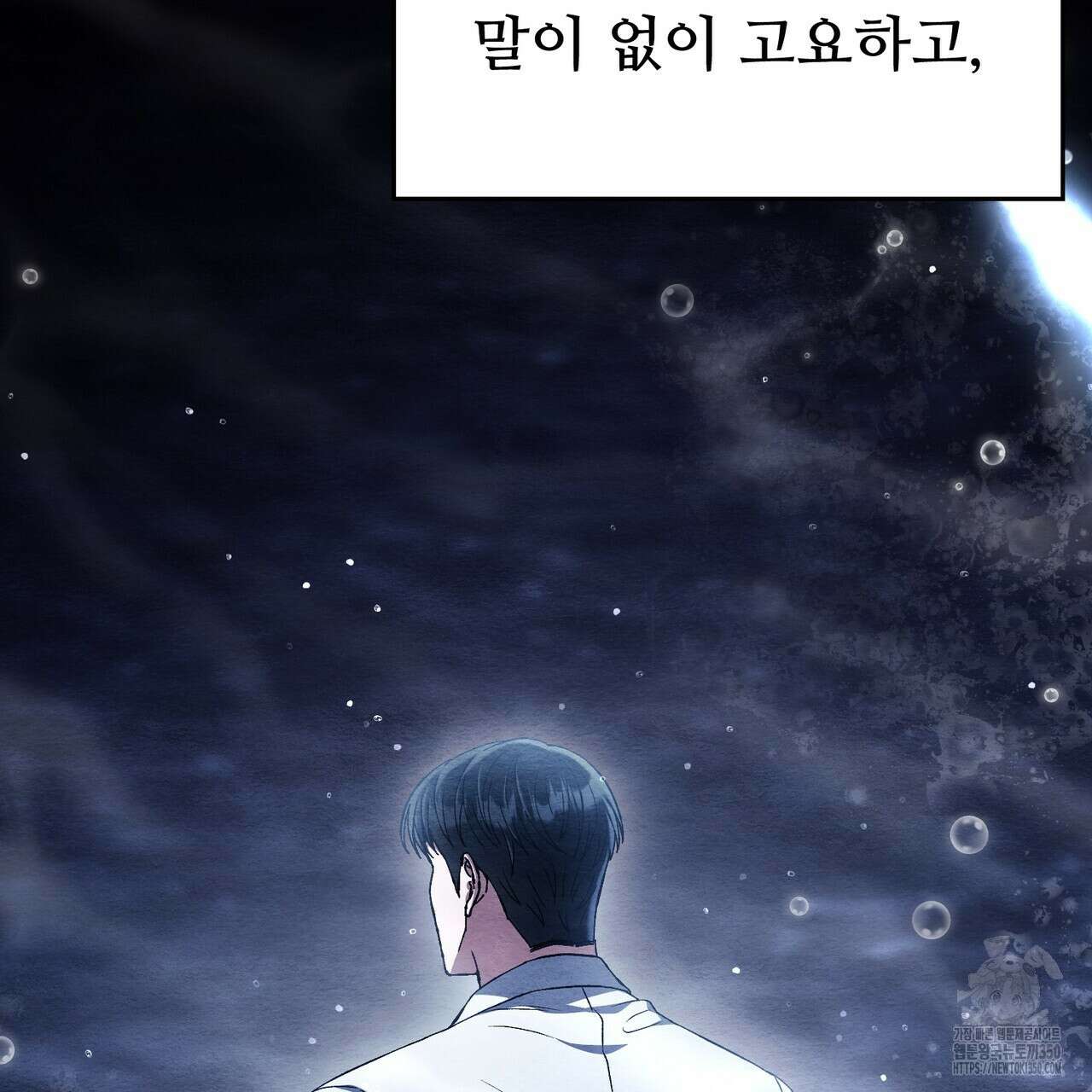 쌍피 38화 129