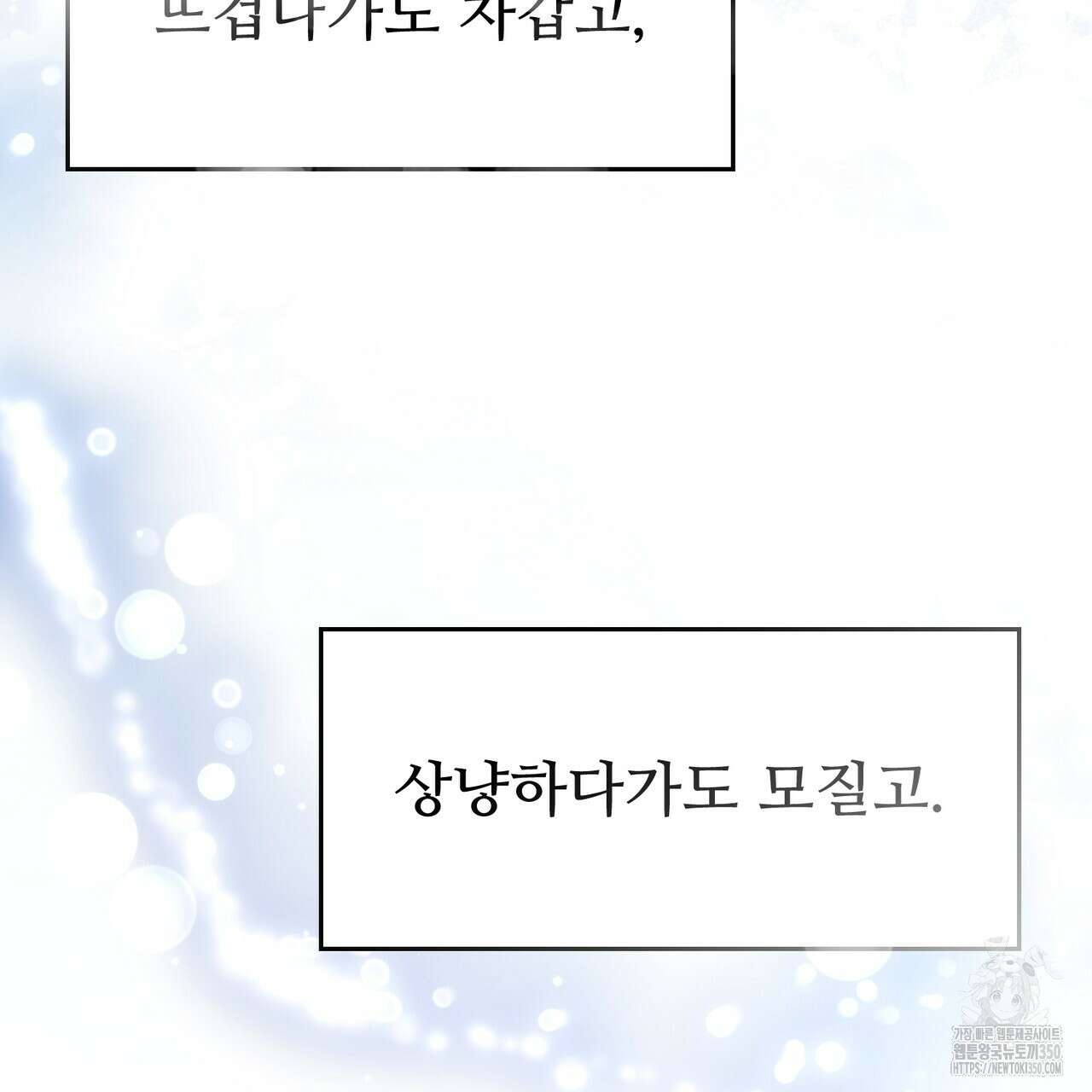 쌍피 38화 132
