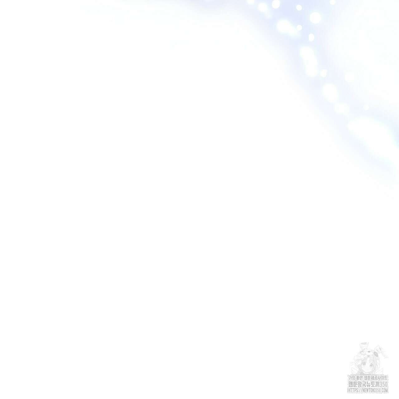 쌍피 38화 133