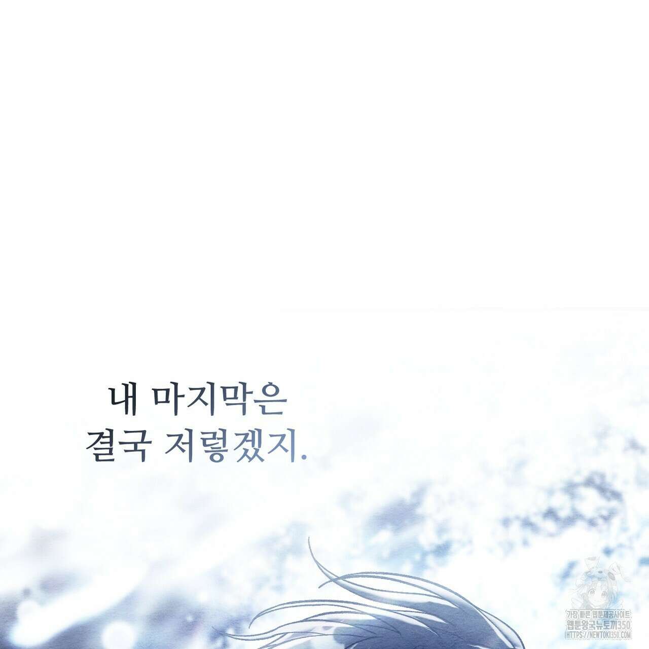 쌍피 38화 135