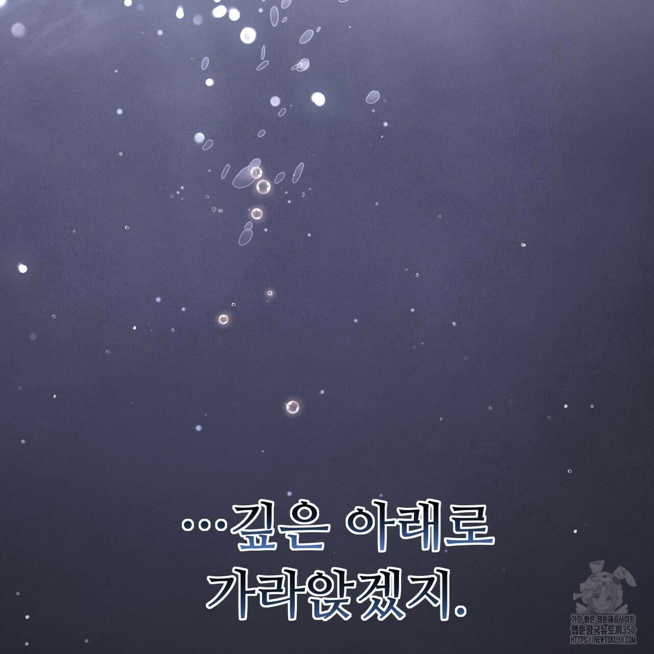 쌍피 38화 141