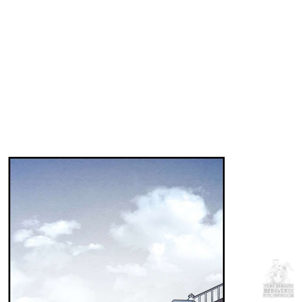 쌍피 38화 145