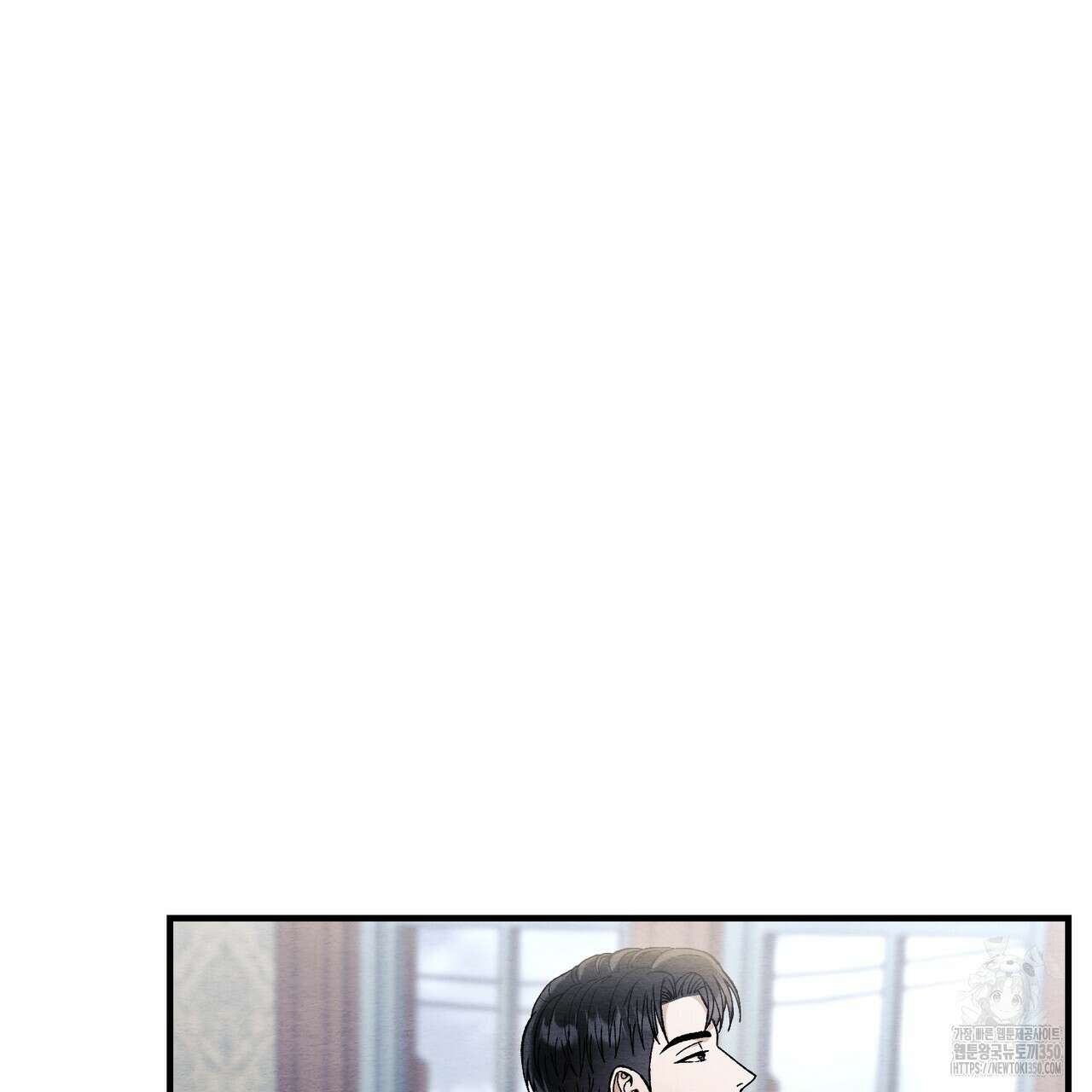 쌍피 38화 147