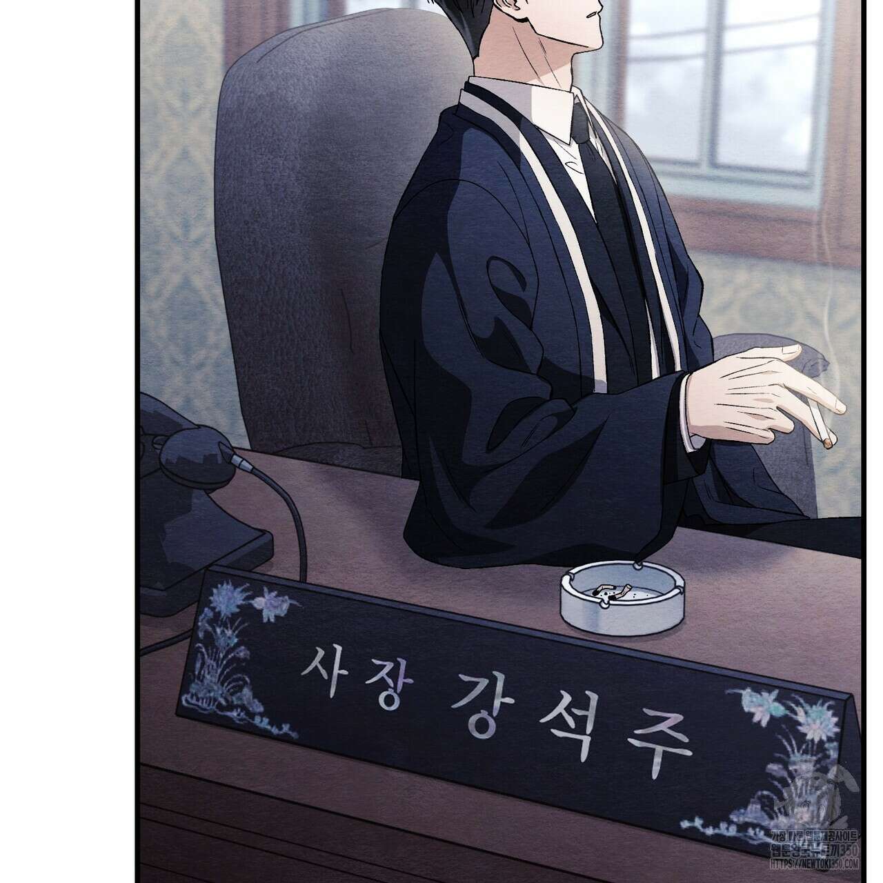 쌍피 38화 148
