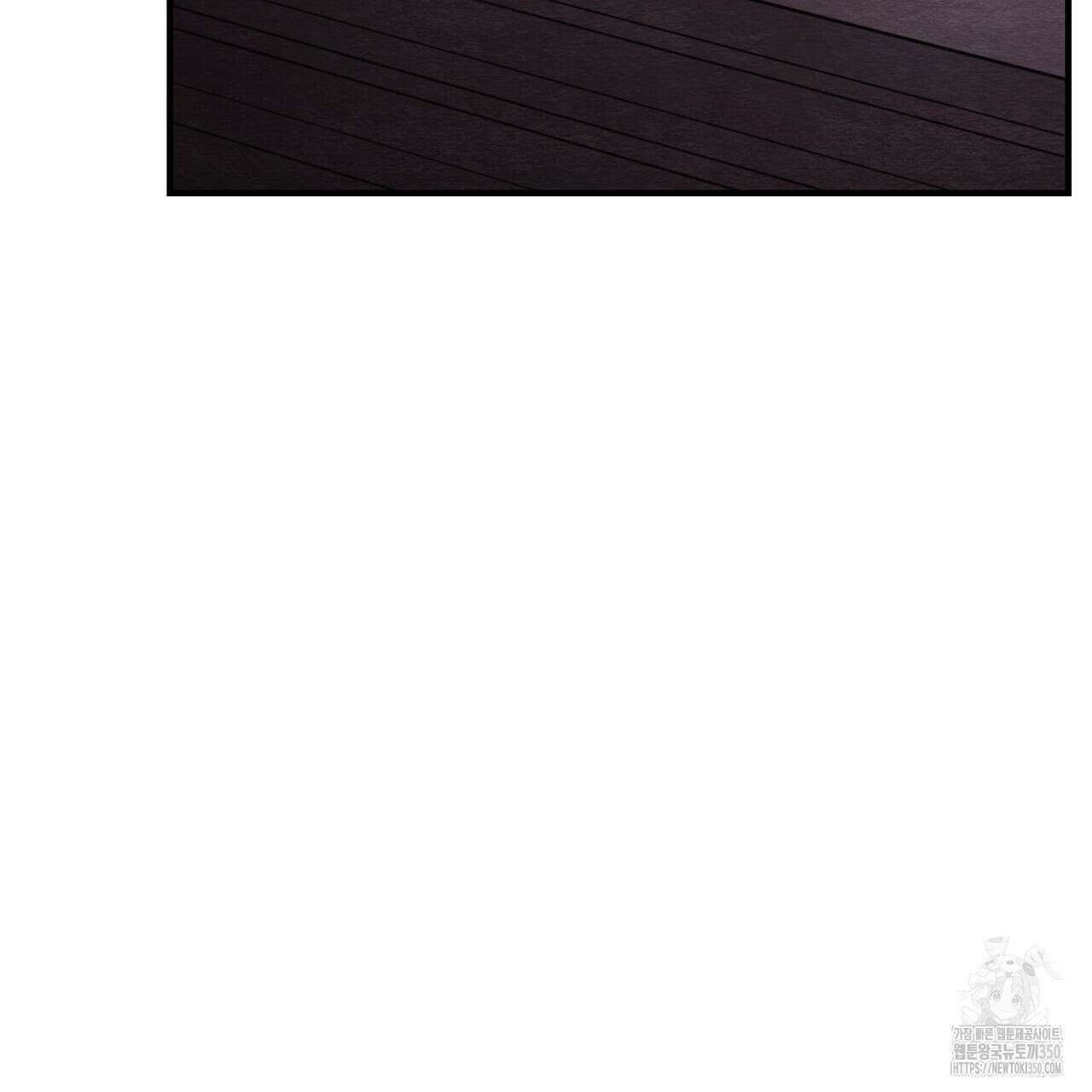 쌍피 38화 149