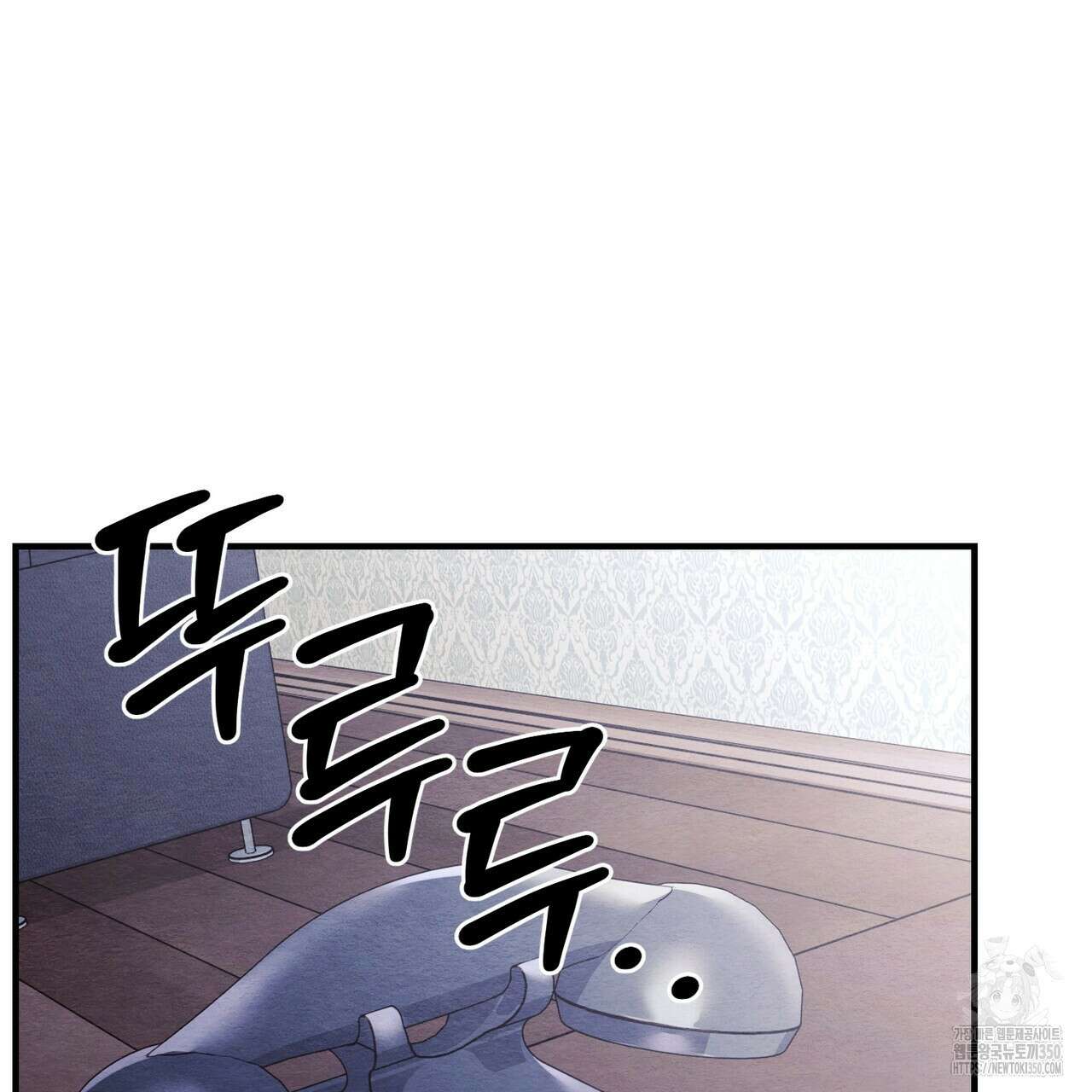 쌍피 38화 154