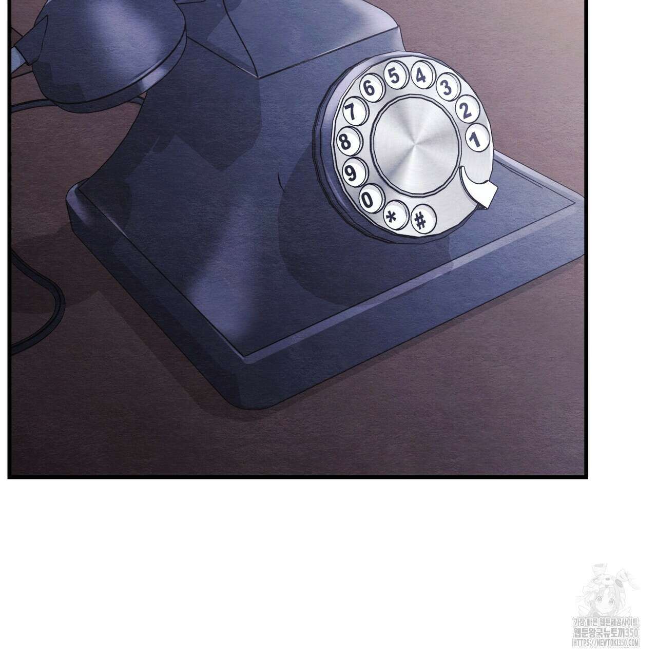 쌍피 38화 155