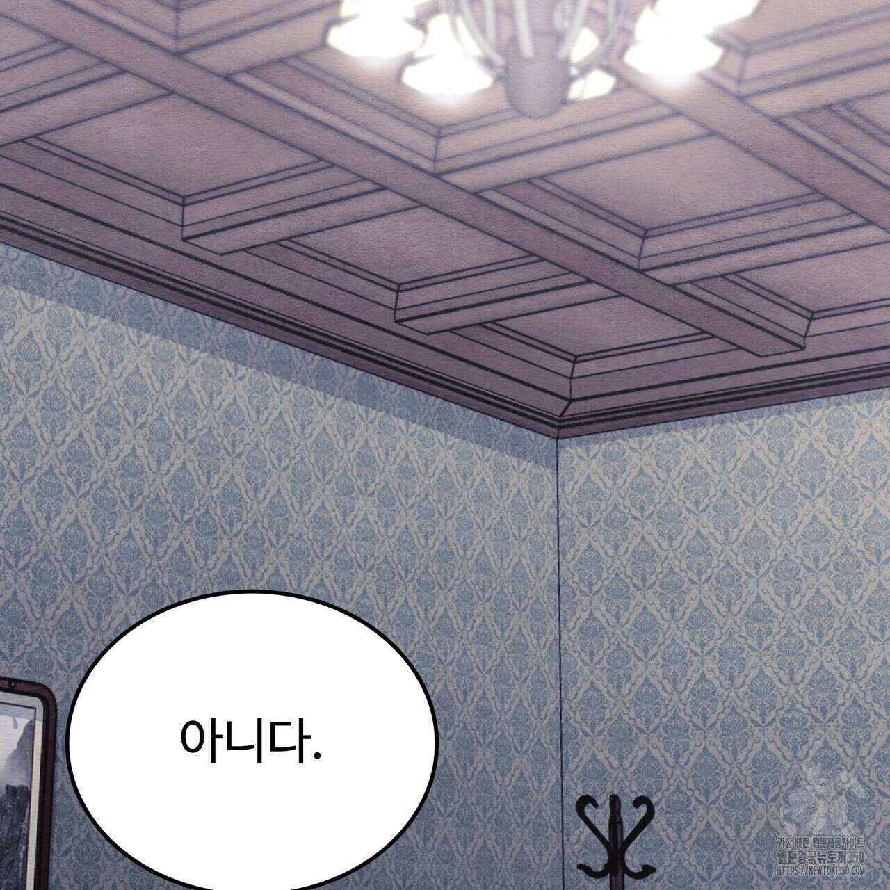 쌍피 38화 169
