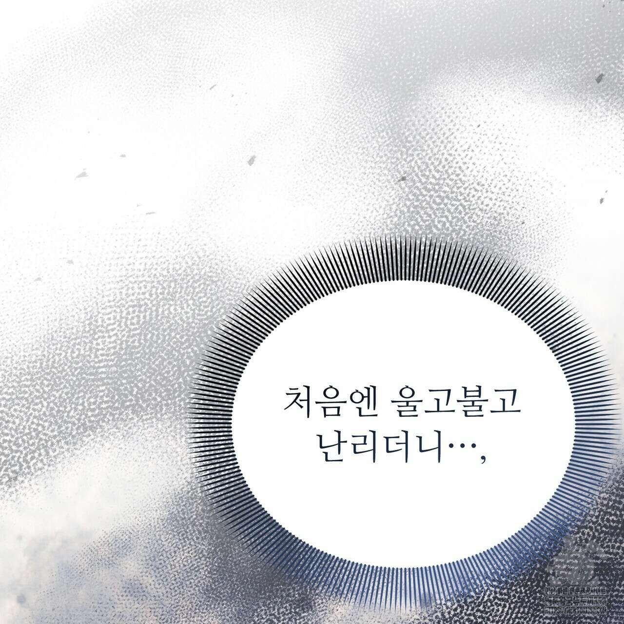 쌍피 38화 175