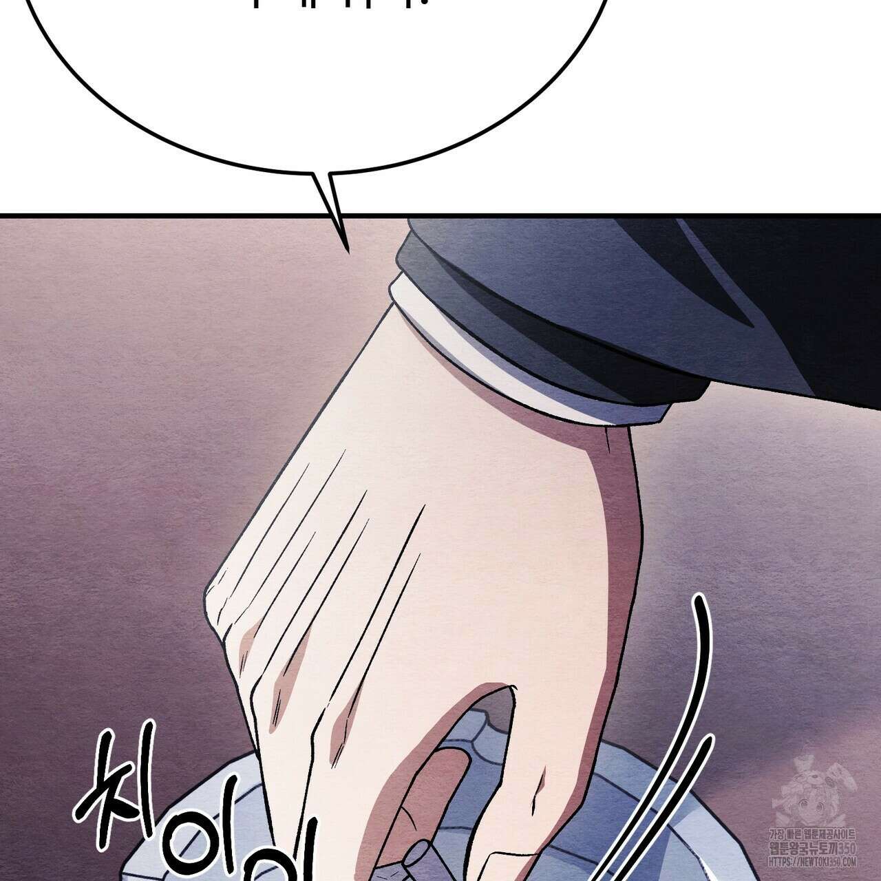 쌍피 38화 189