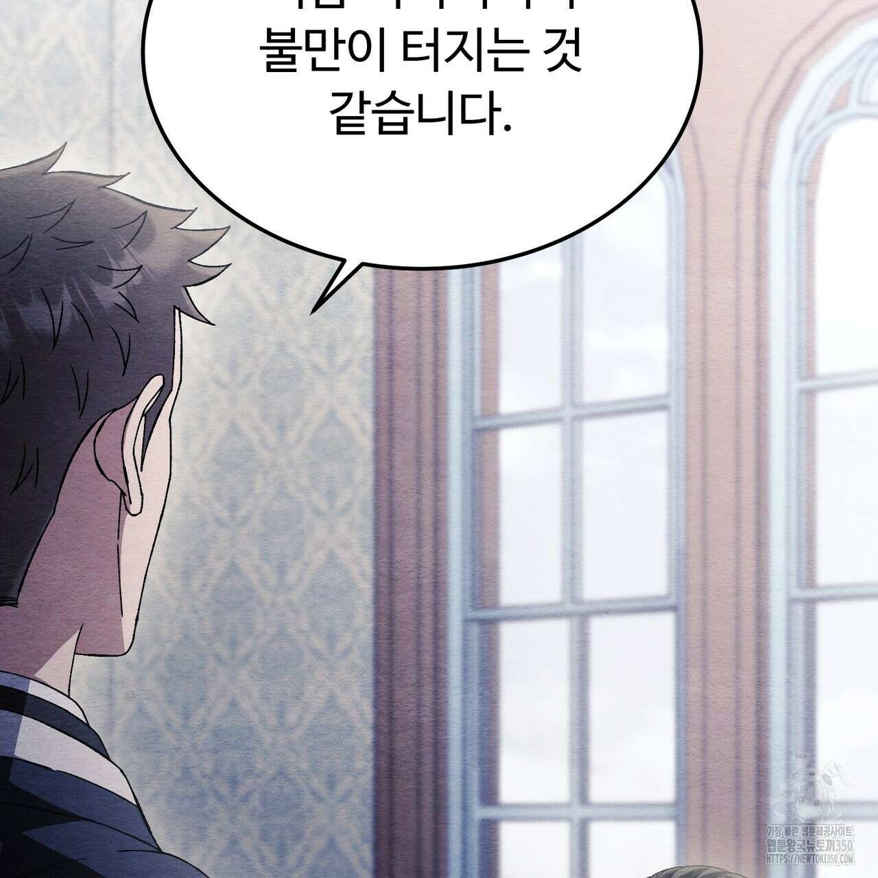 쌍피 38화 193