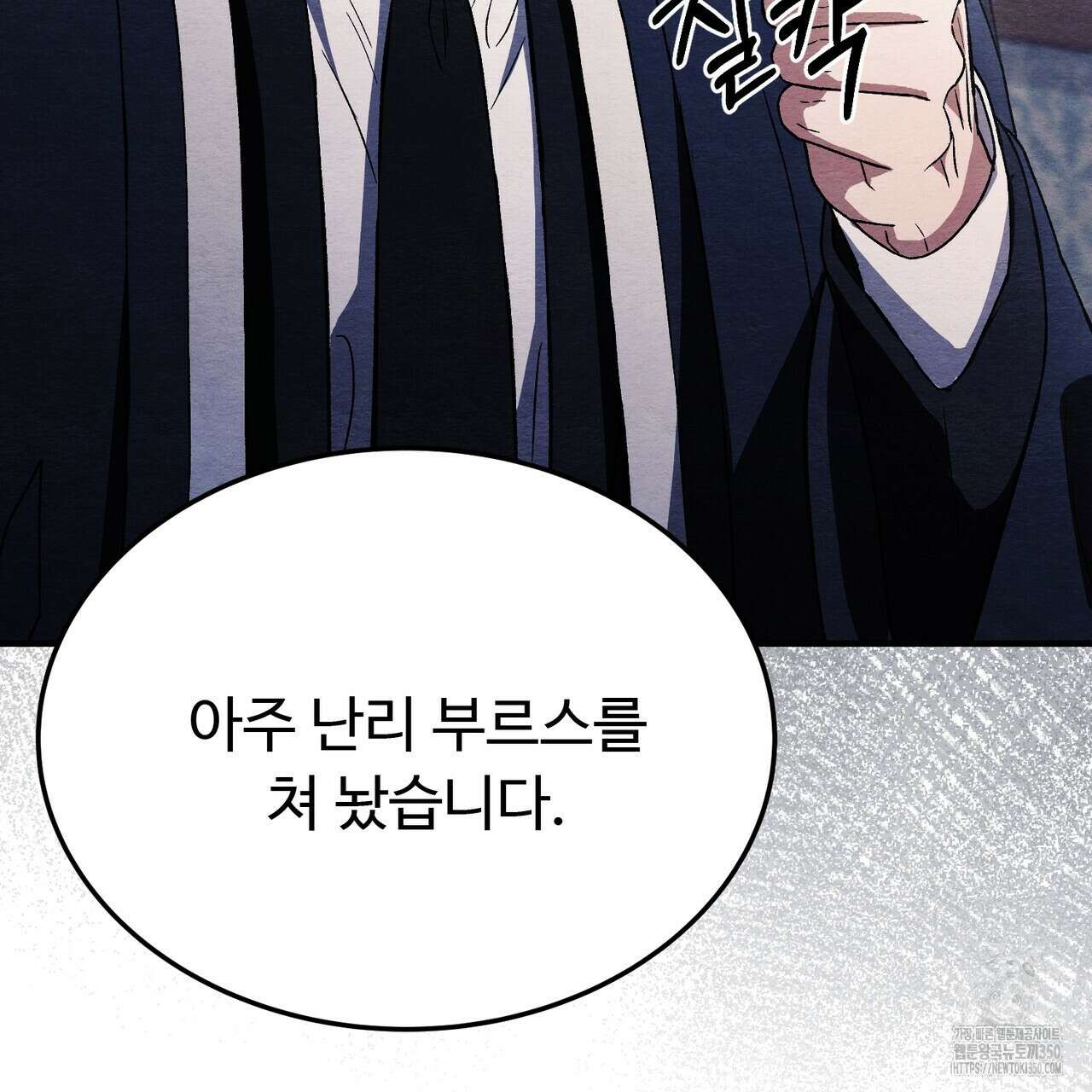 쌍피 38화 199