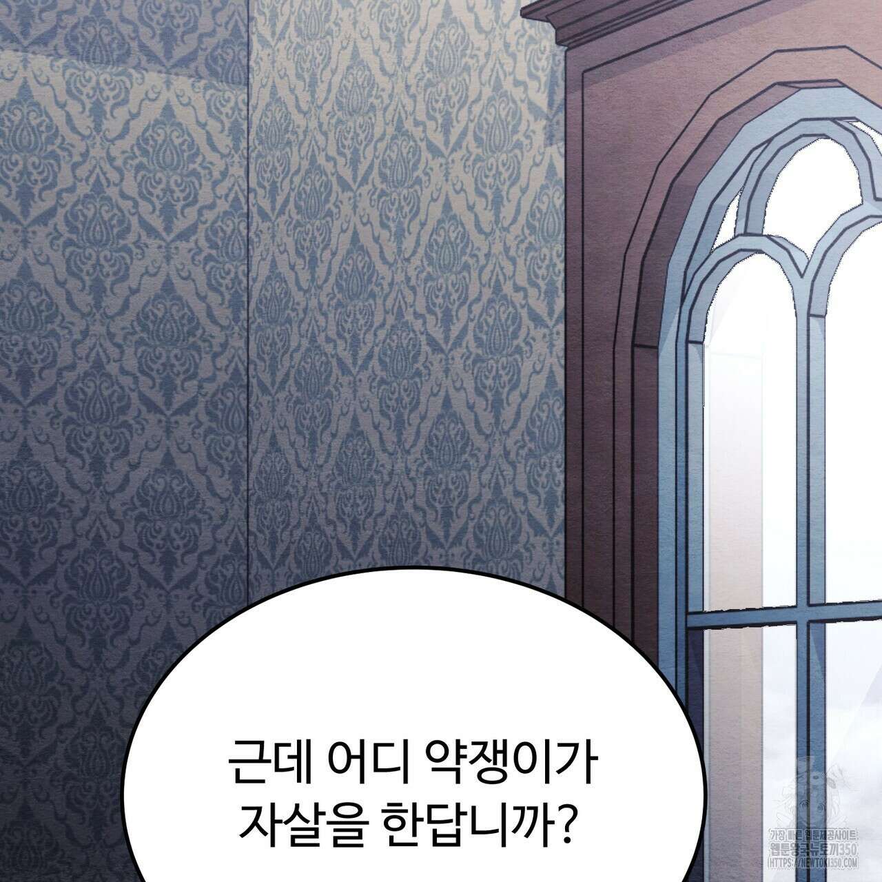 쌍피 38화 206
