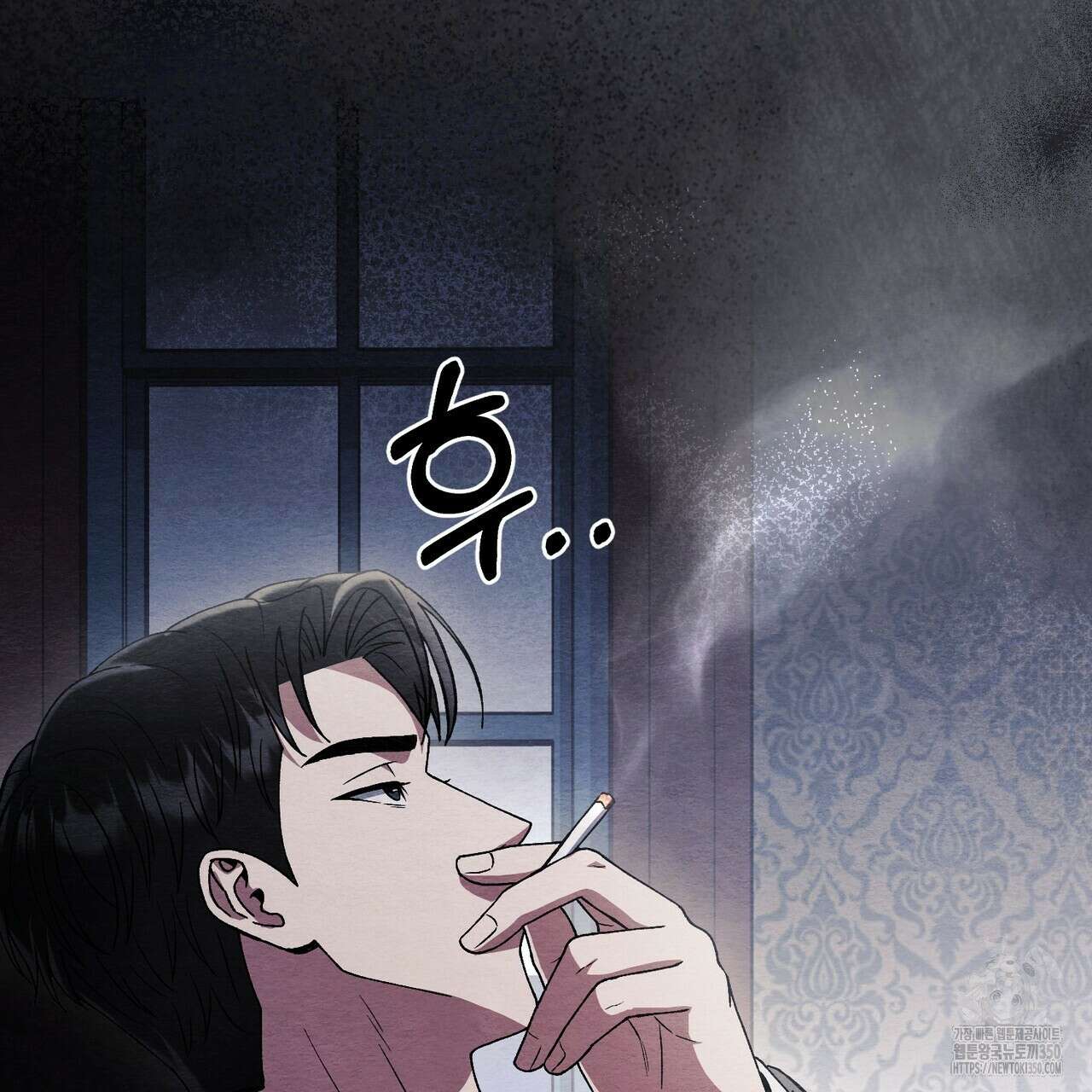 쌍피 38화 210