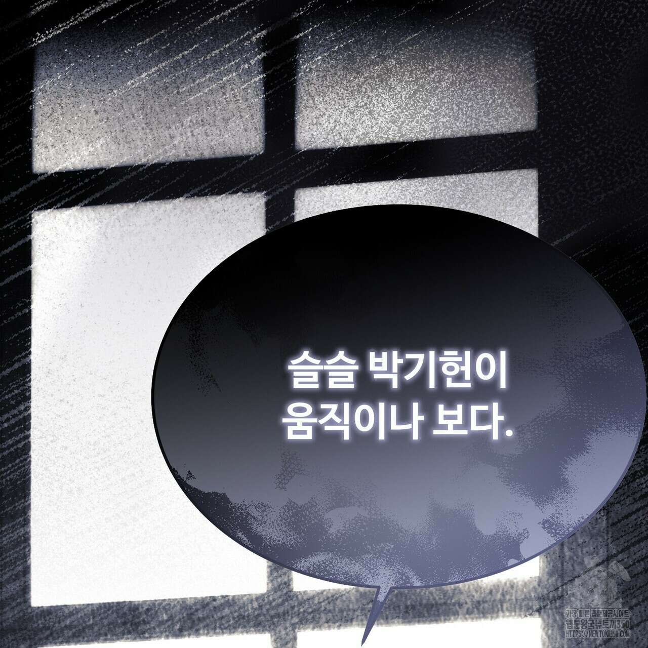 쌍피 38화 212