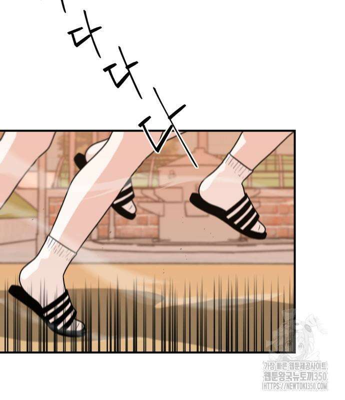 한판 11화 3