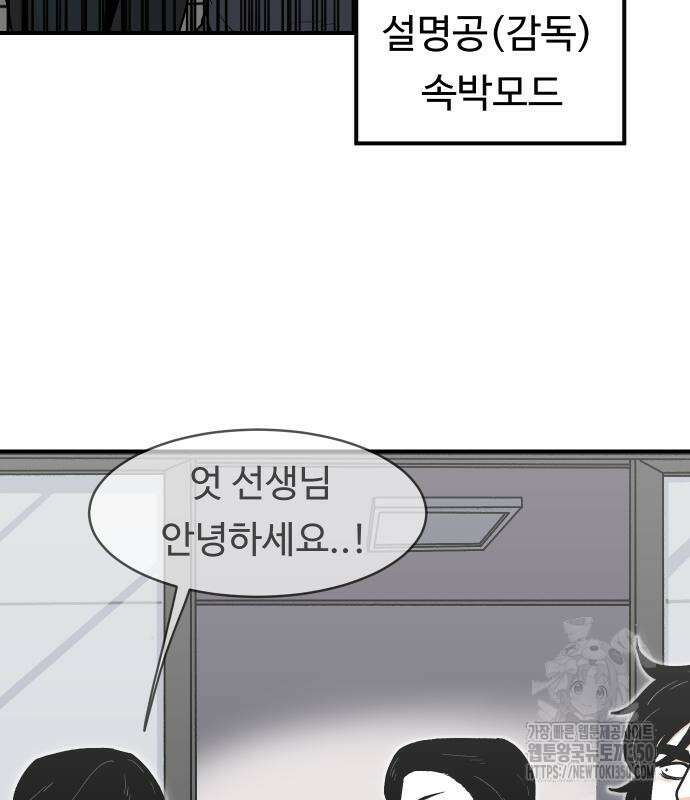 한판 11화 8