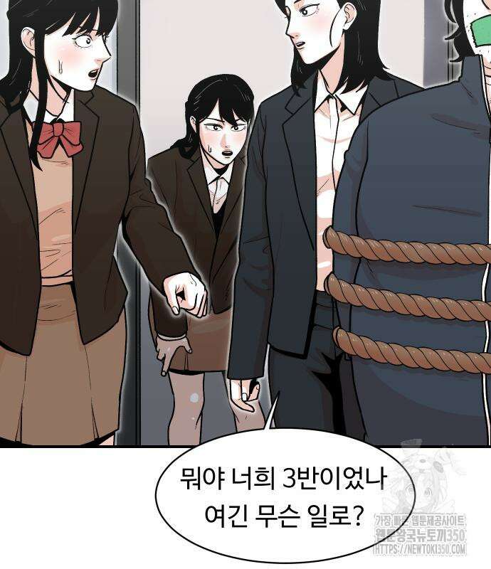 한판 11화 9