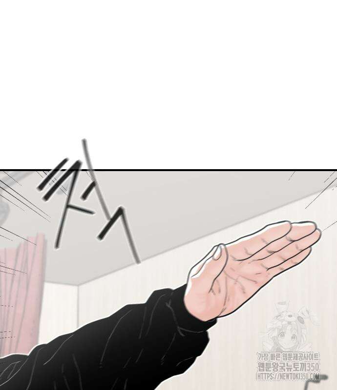 한판 11화 16