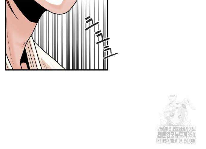 한판 11화 20