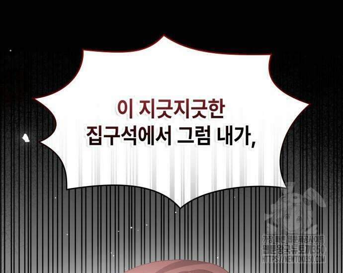 천재작가의 랜덤 작업실 56화 2