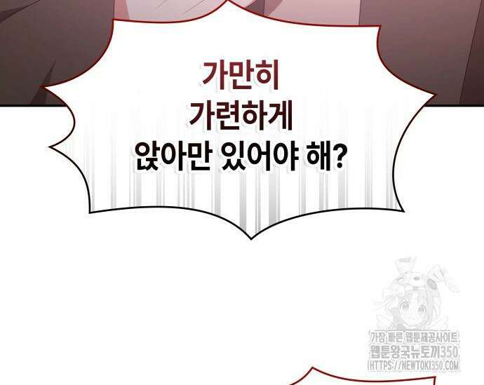 천재작가의 랜덤 작업실 56화 5
