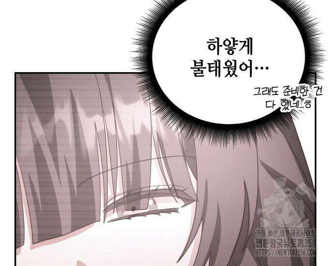 천재작가의 랜덤 작업실 56화 18