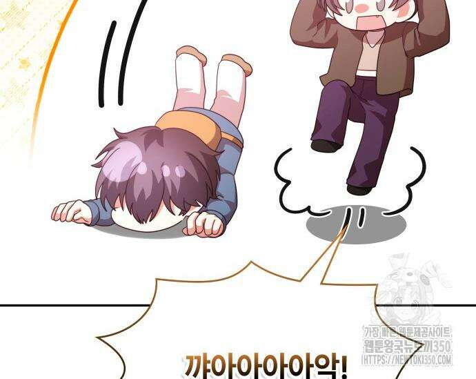 천재작가의 랜덤 작업실 56화 25
