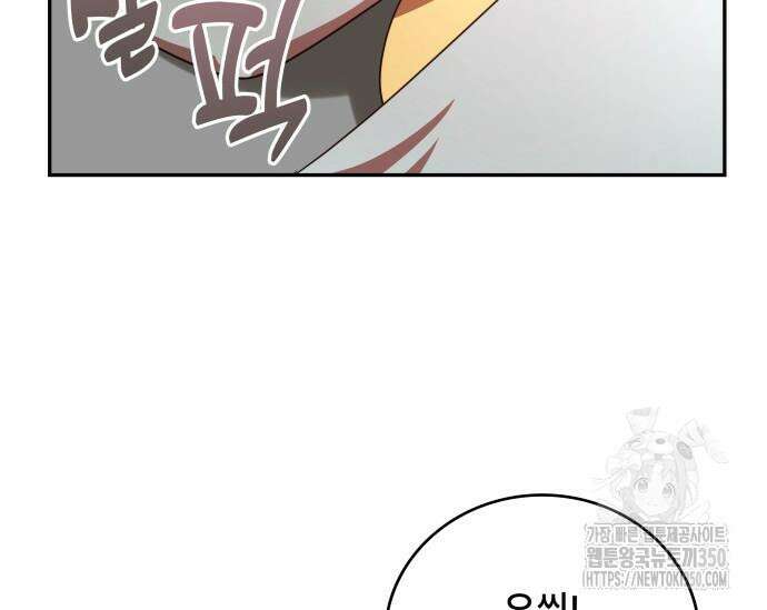 천재작가의 랜덤 작업실 56화 34