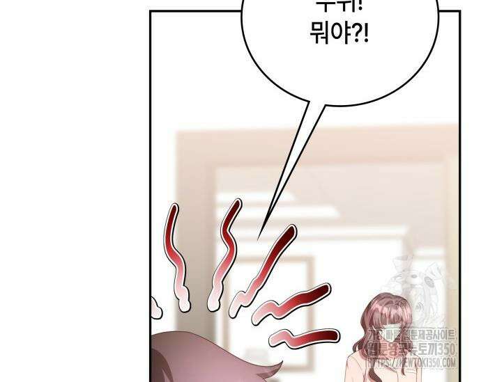 천재작가의 랜덤 작업실 56화 35