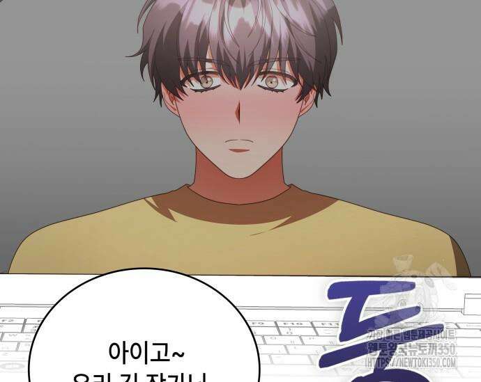 천재작가의 랜덤 작업실 56화 52