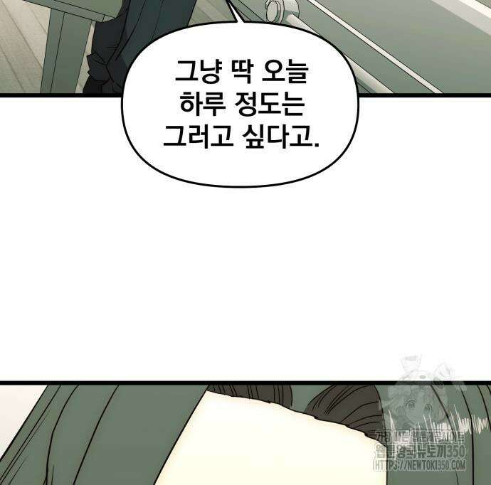 재벌의 품격 27화 10