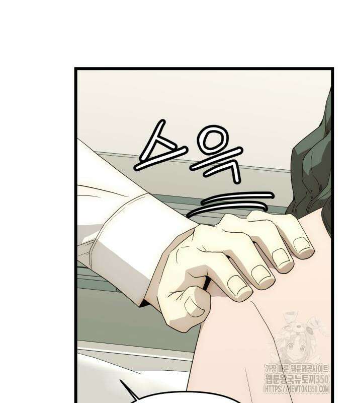 재벌의 품격 27화 23