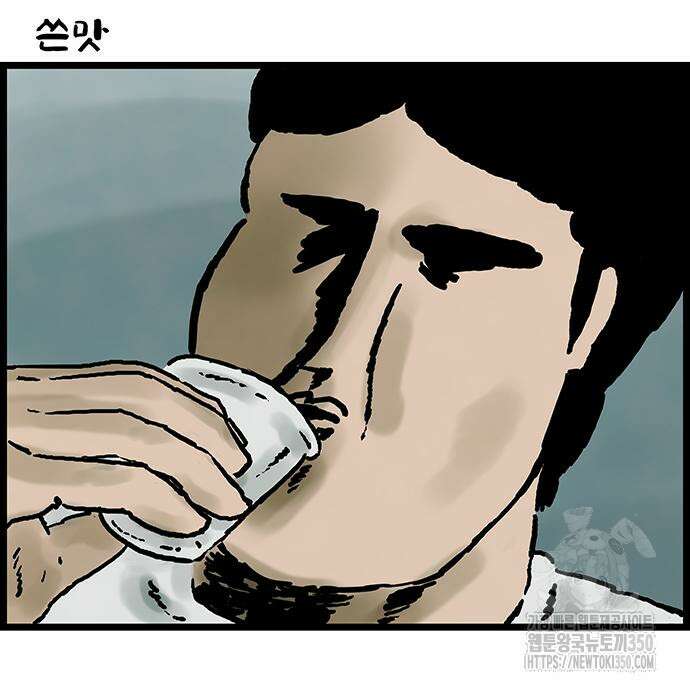 방치형 용사 키우기 12화 2